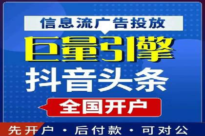 案例分析：网络推广竞价助力企业转型