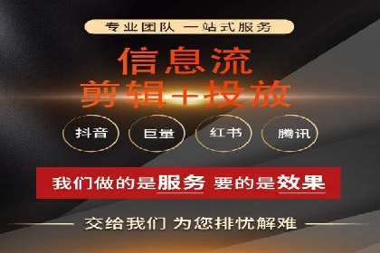 百度竞价托管案例：如何提升广告效果？