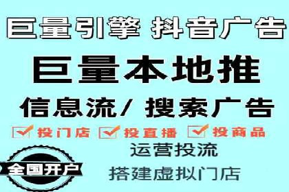 行业报告：信息流广告投放的最新趋势与案例